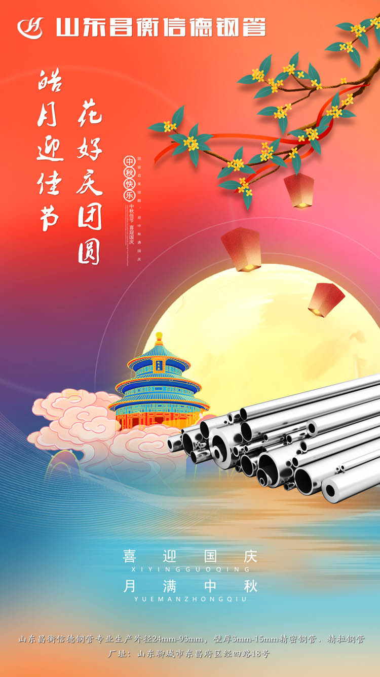 山东向日葵视频下载app视频污污污向日葵视频下载app污版ios恭祝中秋快乐！