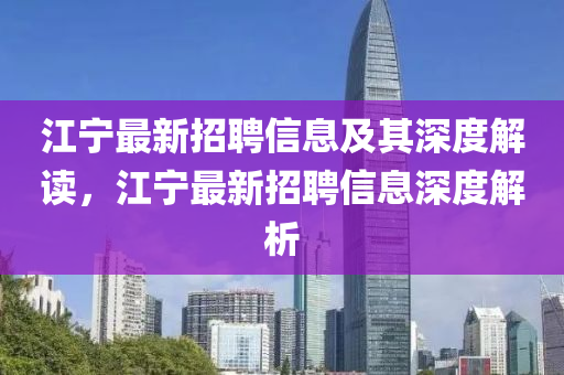 铁算算盘4887最准资料 第26页