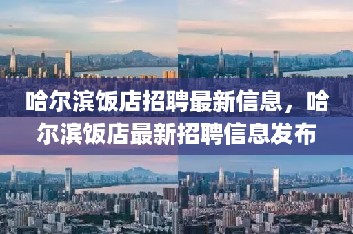 澳门一码一特一中预测 第28页