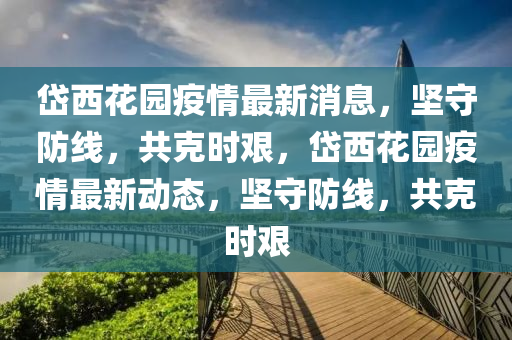 xiangnuo 第4页