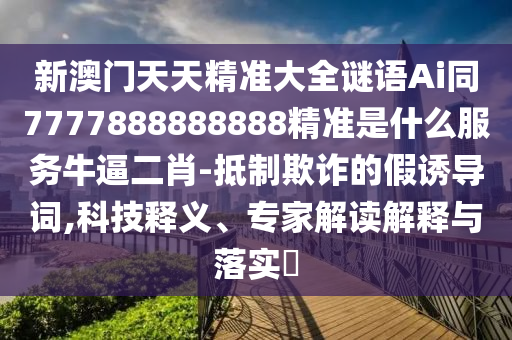 zhuhan 第4页