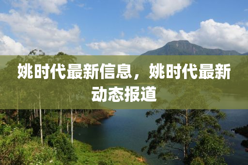 wulanmu 第3页