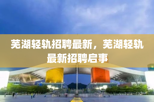 linxinyi 第3页