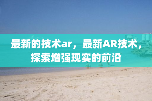 揭露:2025新门同香港正版免费资本或77777888管家婆三肖-宏观释义、解释与落实,小心虚假的幌子