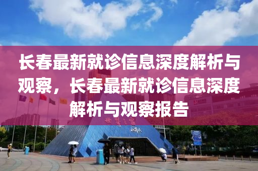 各人精选 第28页
