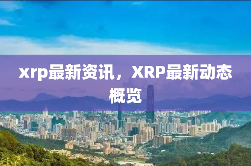 77777888888免费管家,远离虚假蛊惑-数字释义、专家解析解释与落实