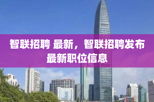 澳门一码一特一中预测 第21页