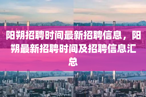 linzhenyu 第4页