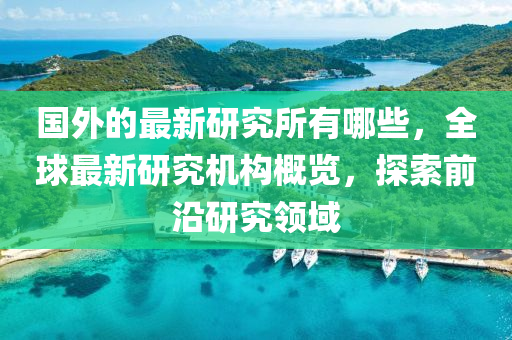 个人简历 第23页