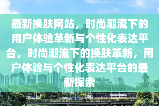 人才济济 第25页