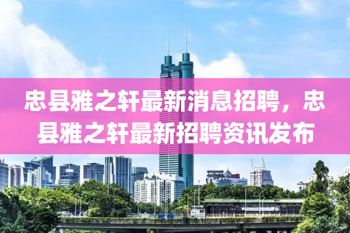 铁算算盘4887最准资料 第15页