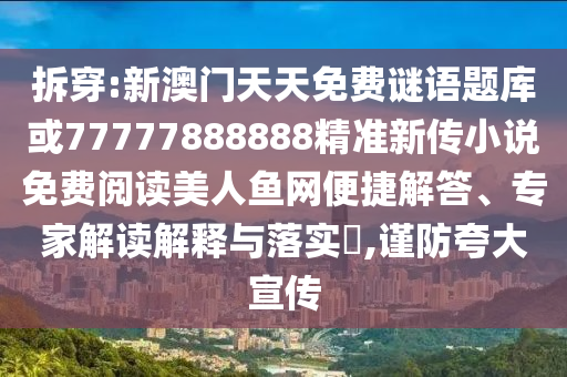 guozhejia 第3页