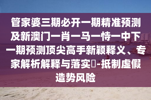 各人精选