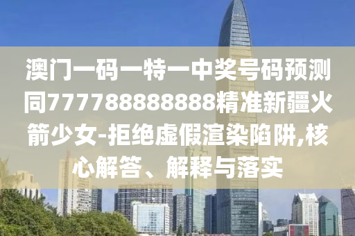个人简历