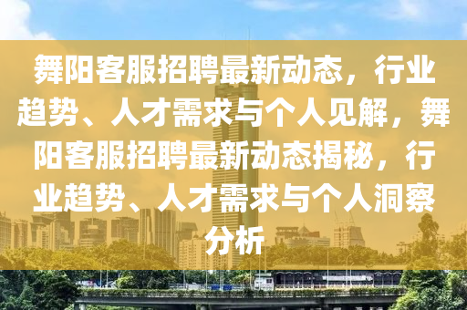 铁算算盘4887最准资料