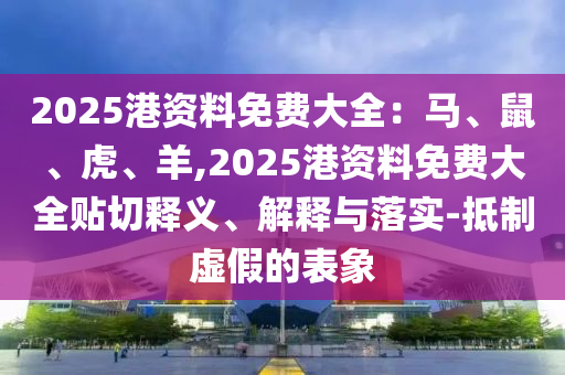 7777888888888精准 第10页