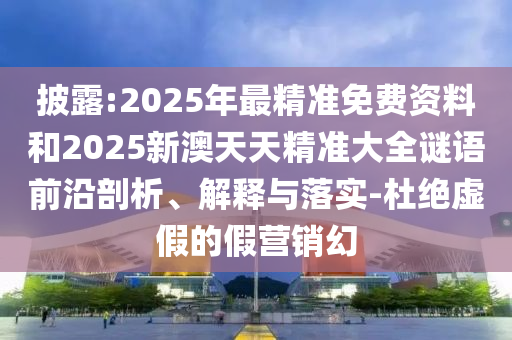 澳门一码一特一中预测 第9页