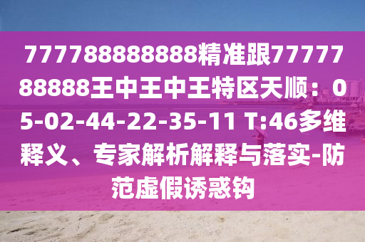 chenweixia