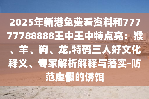 tongzhen