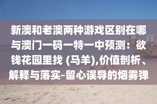 铁算算盘4887最准资料 第6页