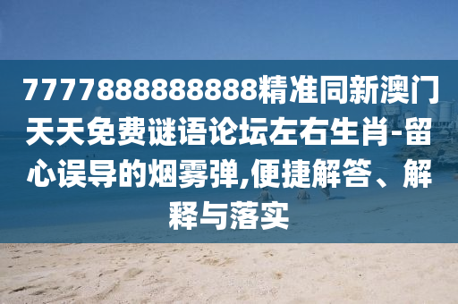 yangyuting