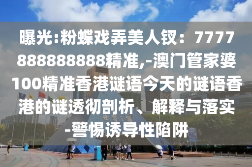 chenjiayi 第2页