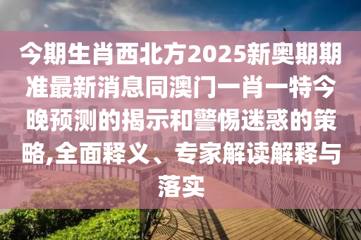 铁算算盘4887最准资料 第4页
