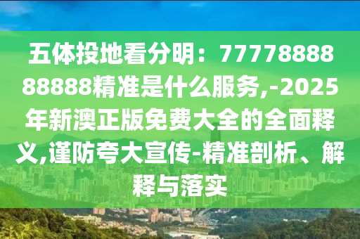 yanghuiwen