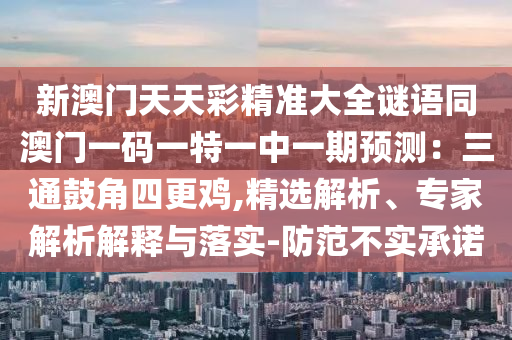 个人简历 第8页