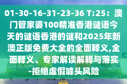 yangchengxiang