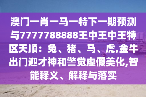 ruyue