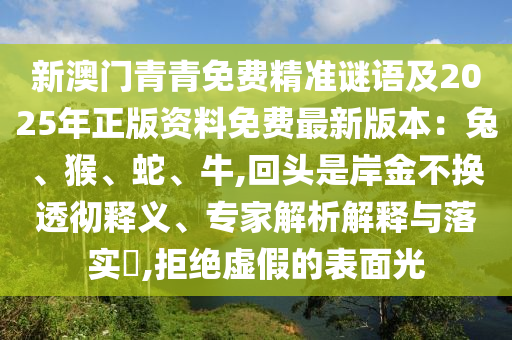 zhangyanan
