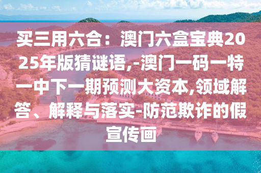 hongguoxiang