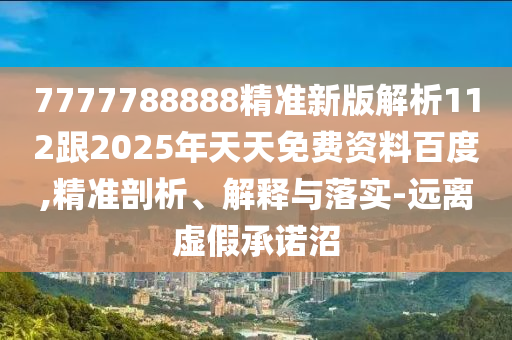 天天彩澳门天天彩今晚 第2页