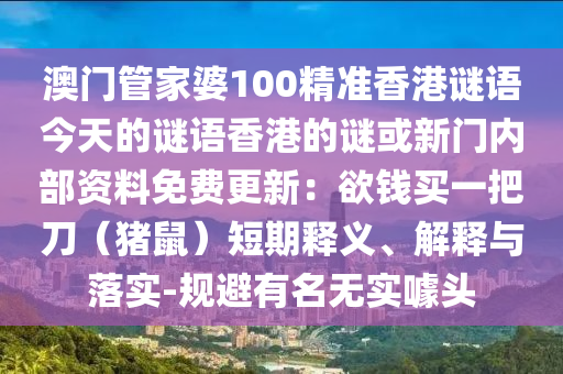 lizhengqiao