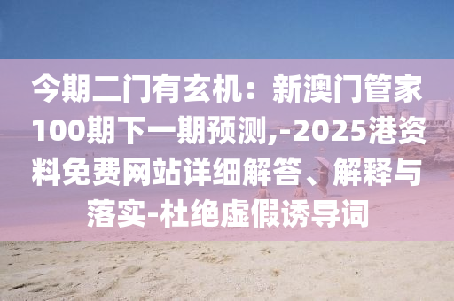 各人精选 第5页