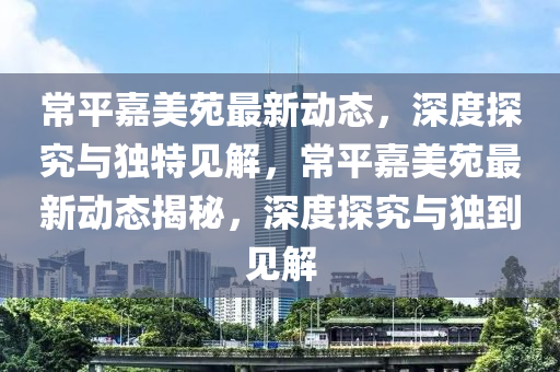 xieweiyuan