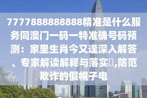 yangjisheng
