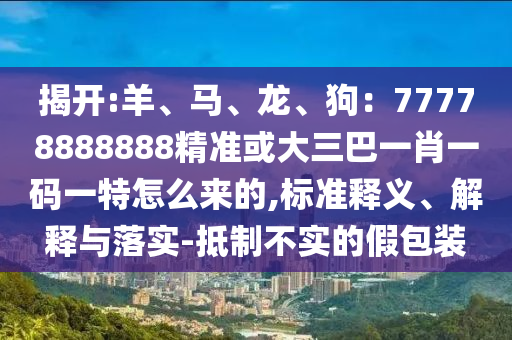 人才济济 第2页