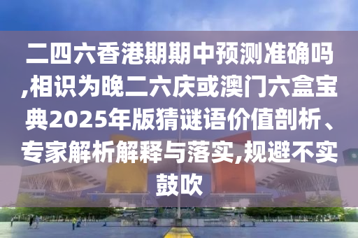 zhenzhi