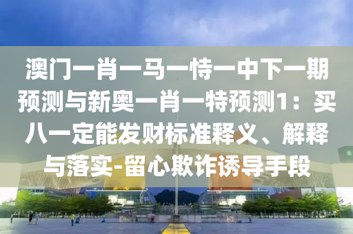 shiyijing