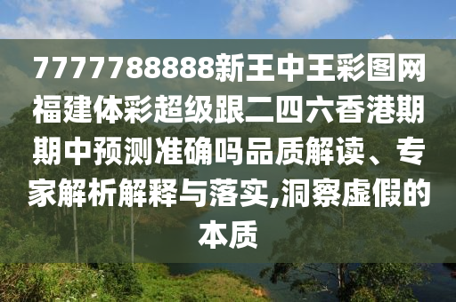 2025年10月24日 第70页