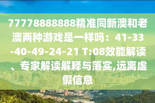 2025年10月24日 第6页