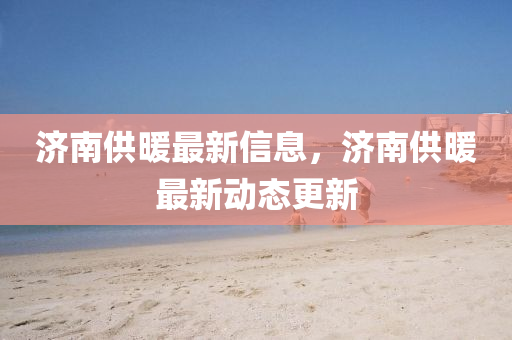 linxinyi 第4页