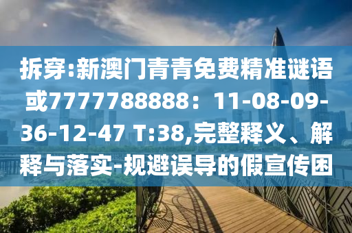 2025年10月24日 第42页