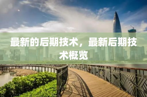 yangyuting 第4页