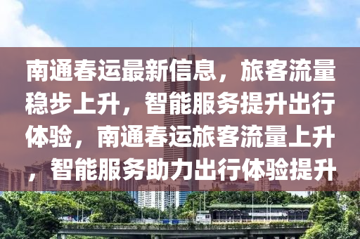 揭示:新奥同香港天天开奖资料大全600tKm或7777788888管家婆四肖八码99期,渠道解答、专家解析解释与落实-留心欺诈的手段