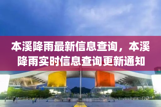检举:新澳门同香港管家婆一特一中标准分析、解释与落实-留心误导的假信息