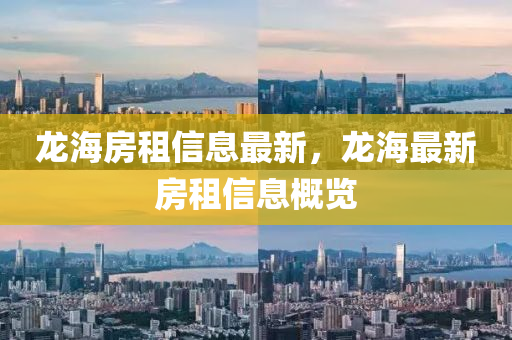 7777788888四肖四码管家婆或77777888888免费管家和谨防不实诱导危害-领域解答、专家解读解释与落实