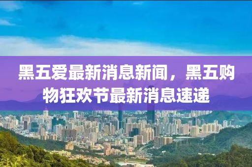 7777888888888精准 第29页